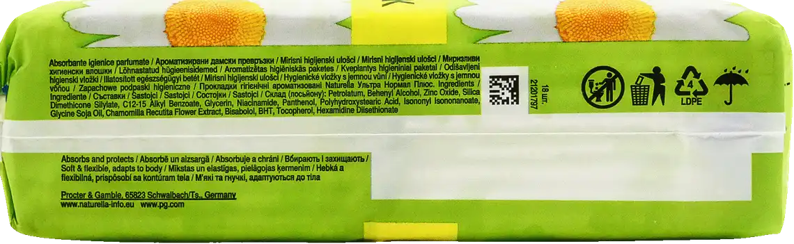 Фото 3 - Прокладки Naturella Camomile Ultra normal plus 18шт