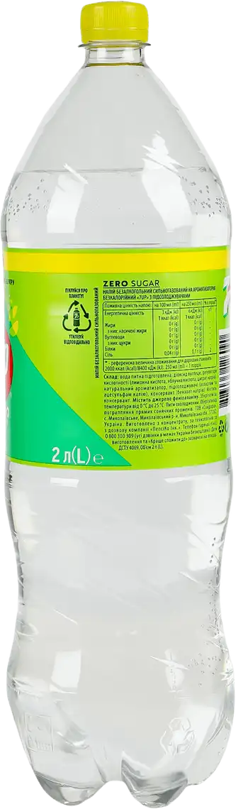 Фото 2 - Напій 7Up Zero Sugar сильногазований 1.75 л