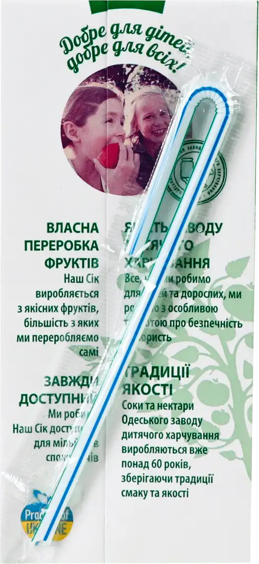 Фото 3 - Сік Наш сік томатний з сіллю 330 мл