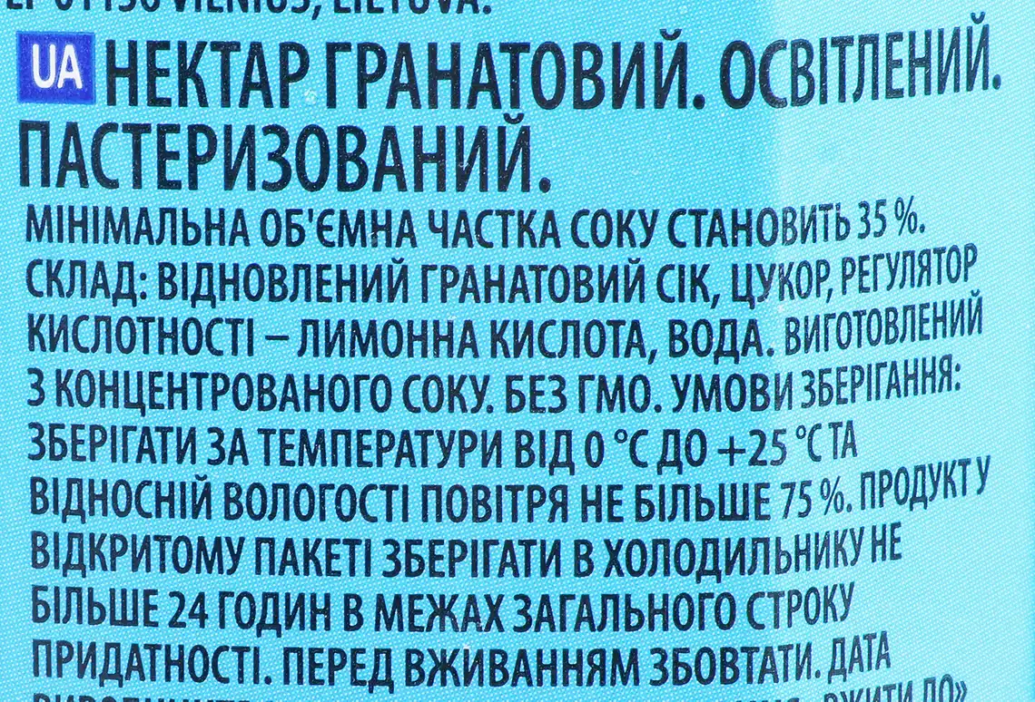 Фото 4 - Нектар Vita Гранат освітлений пастеризований 1 л