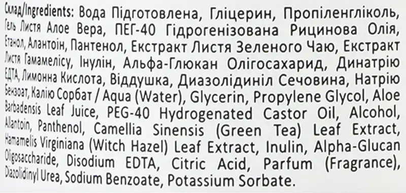 Фото 3 - Тонік для обличчя Beauty Derm Sebum No 200 мл