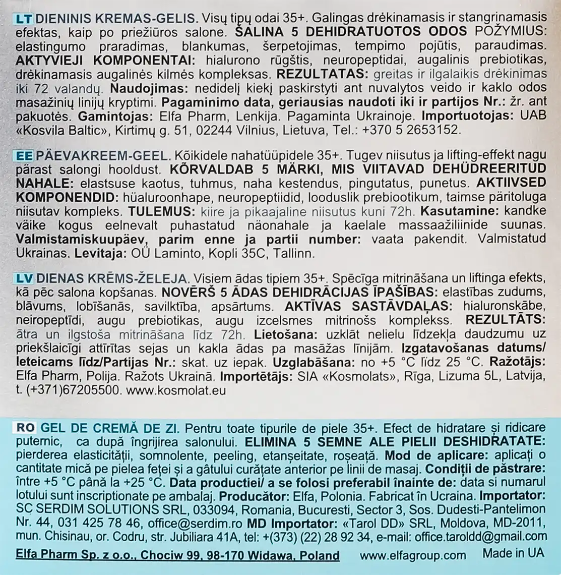 Фото 4 - Крем-гель Dr.Sante Hyaluron Mezzo Pro денний 50 мл