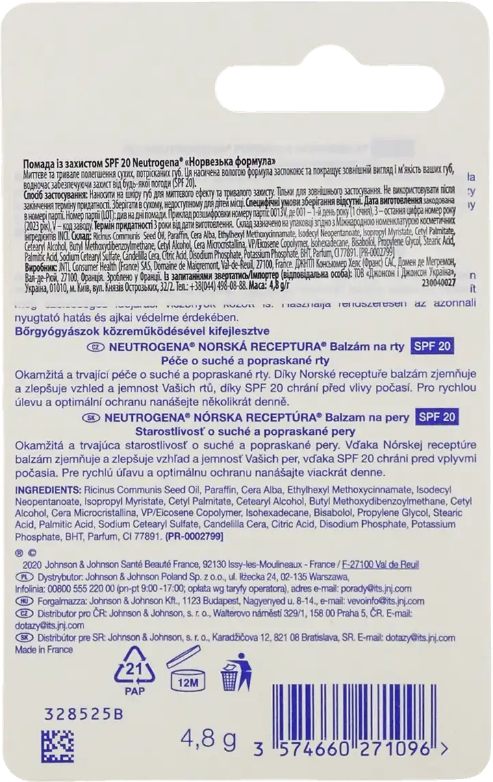 Фото 2 - Бальзам для губ Neutrogena Norwegian Formula SPF 20 4.8 г