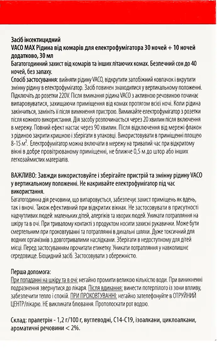 Фото 3 - Рідина від комарів Vaco Max 30+10 ночей 30 мл