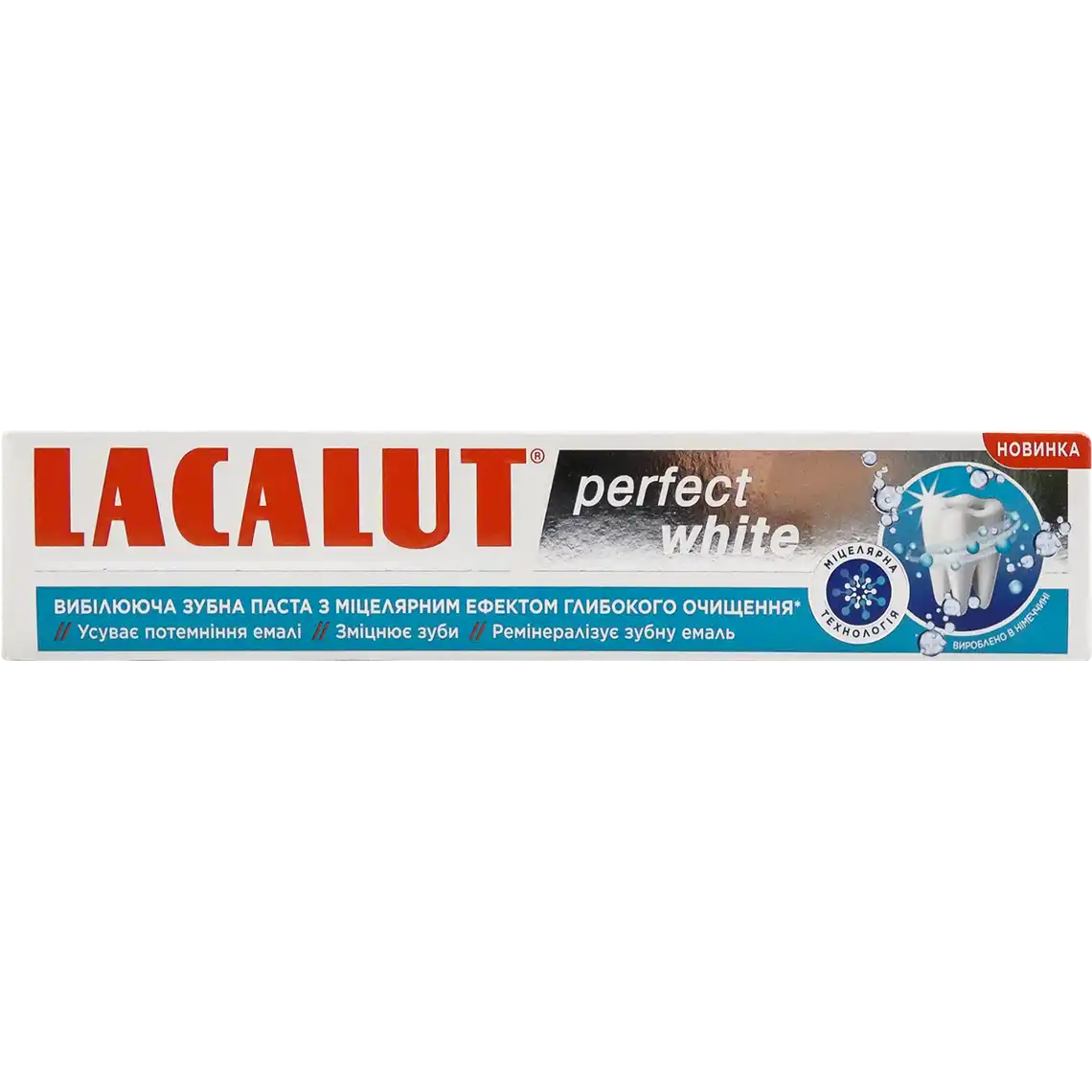Фото 1 - Зубна паста Lacalut Perfect White 75 мл