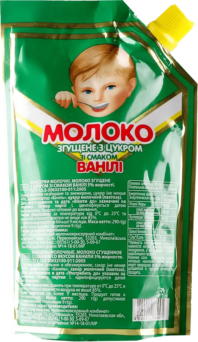 Фото 2 - Молоко згущене Первомайський з цукром зі смаком ванілі 5% 290 г