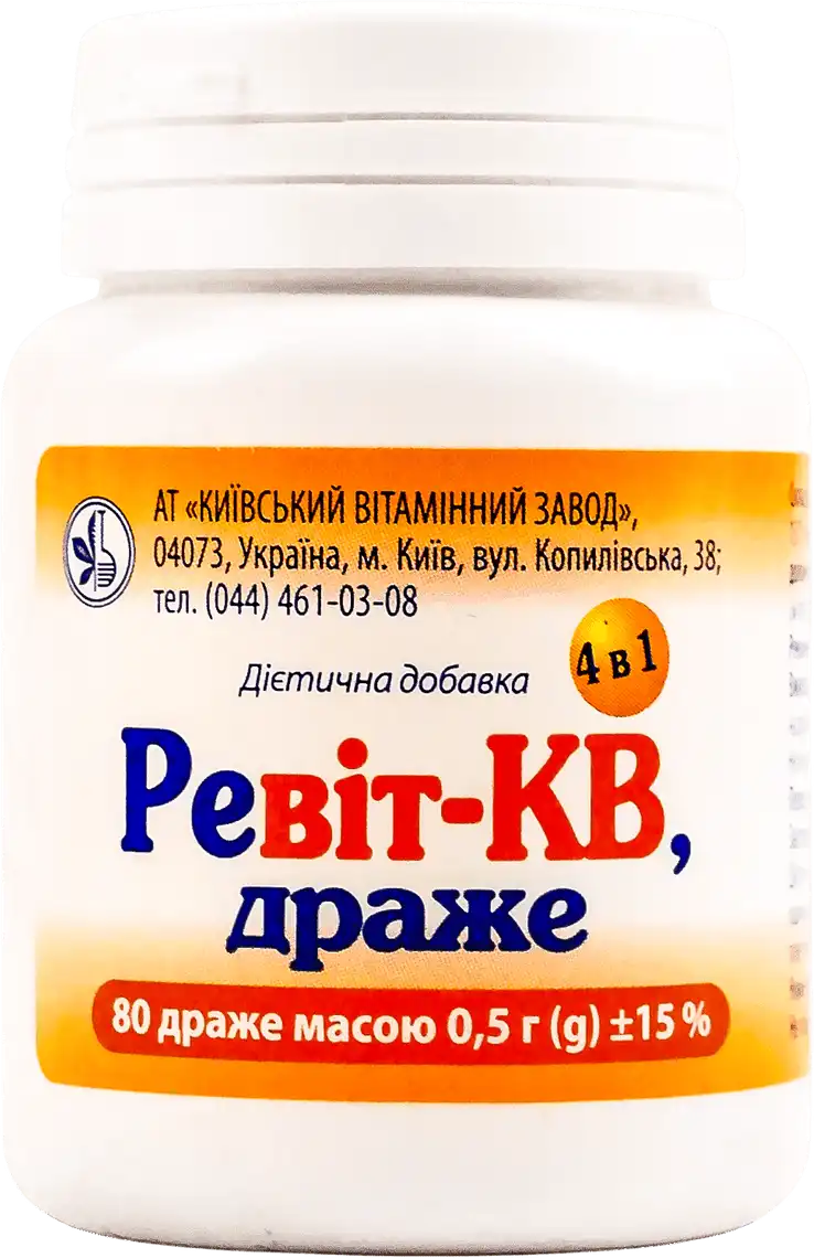 Фото 1 - Вітаміни КВЗ Ревіт-КВ 80 шт