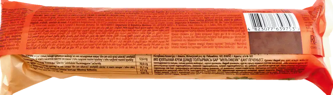 Фото 2 - Печиво Roshen Multicake Fruit Pie полуниця-крем цукрове 180 г