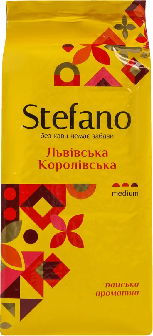 Фото 1 - Кава мелена Stefano Львівська Королівська 230 г