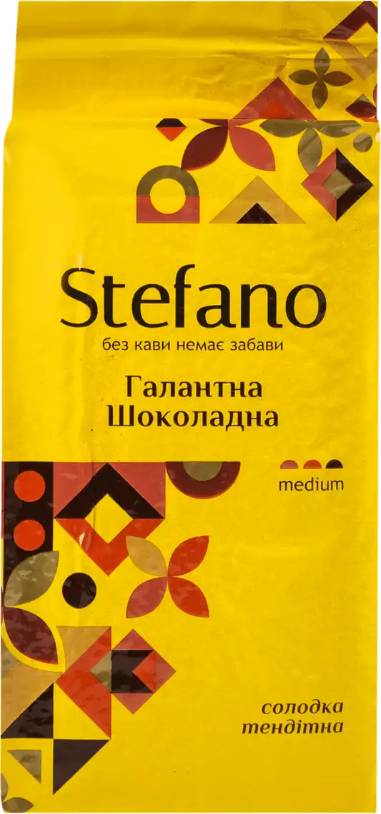 Фото 1 - Кава мелена Stefano Галантна Шоколадна 230 г