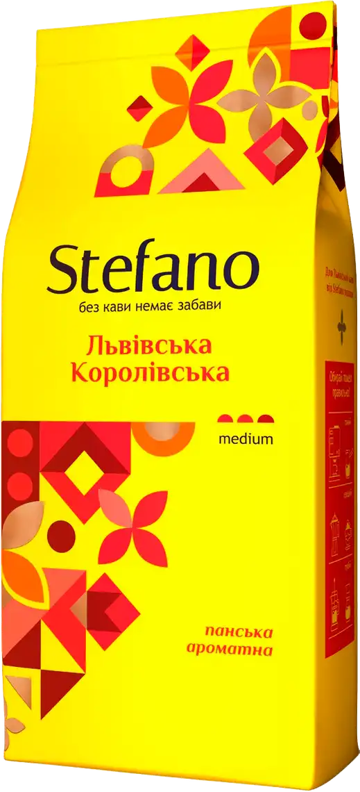 Фото 1 - Кава в зернах Stefano Львівська Королівська 900 г