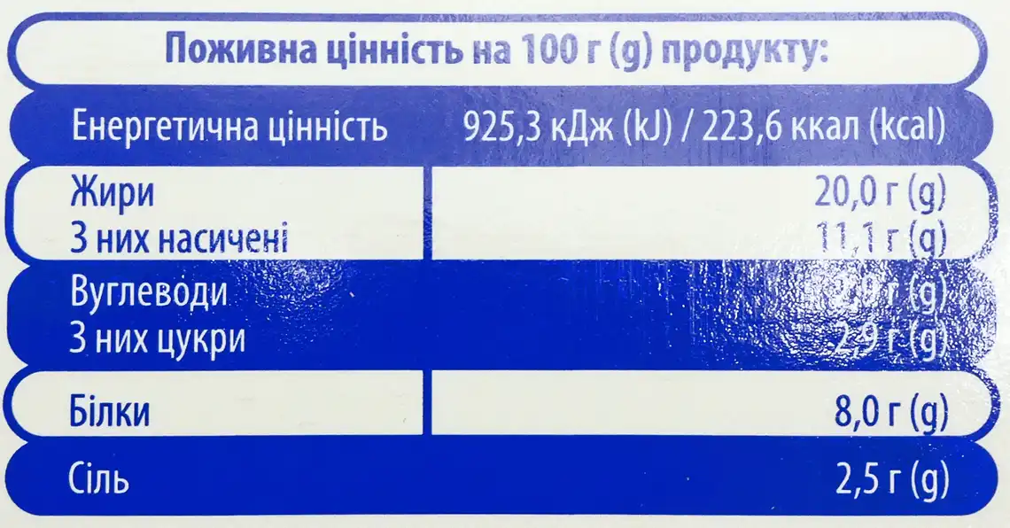 Фото 4 - Сир м`який Varto Ля Фіта 50% 170 г