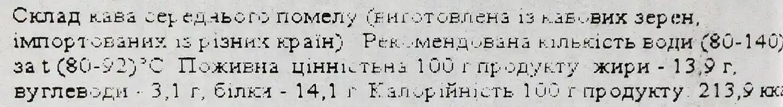 Фото 4 - Кава мелена Dripesso в фільтр пакеті середнє обсмаження 5 х 8 г