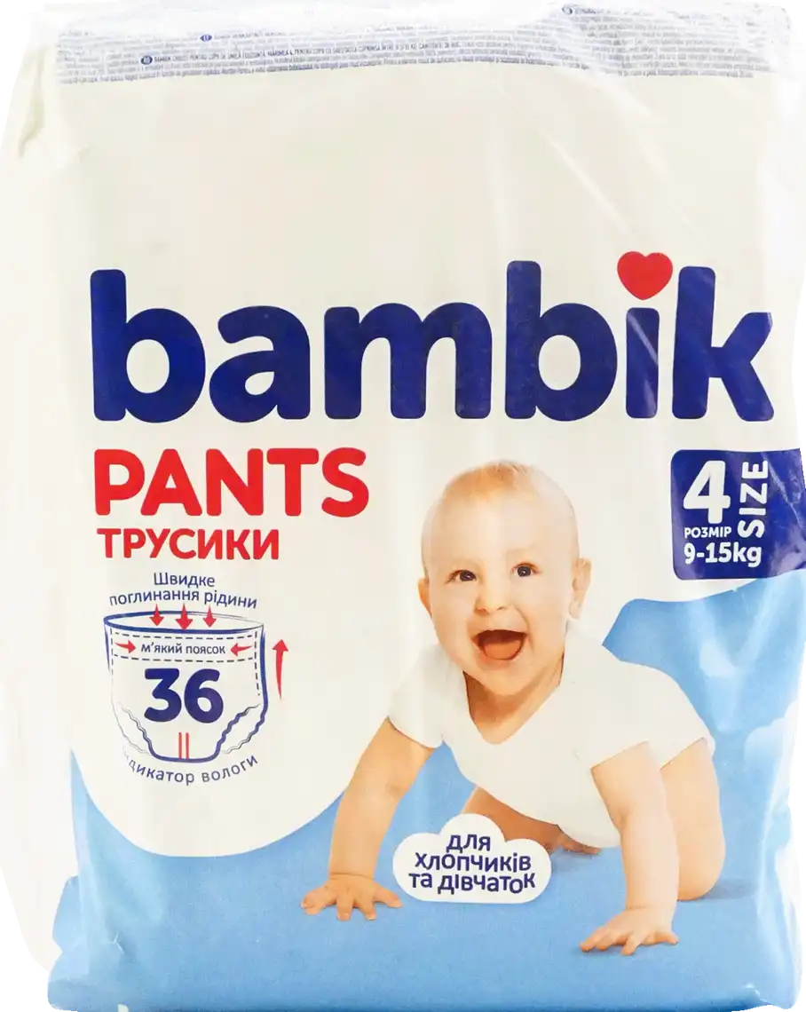 Фото 2 - Подгузники-трусики Bambik 4 9-15 кг 36 шт