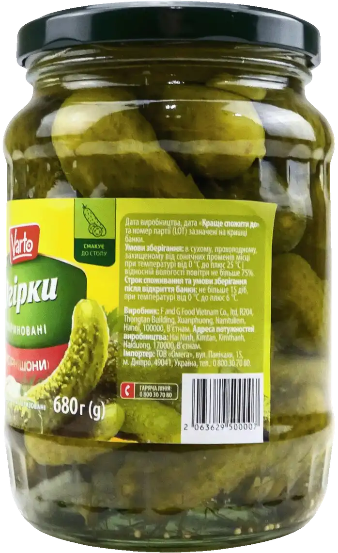 Фото 2 - Огірки корнішони Varto мариновані 680 г