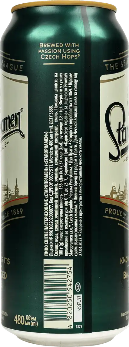 Фото 2 - Пиво Staropramen 4,2% 0,48л