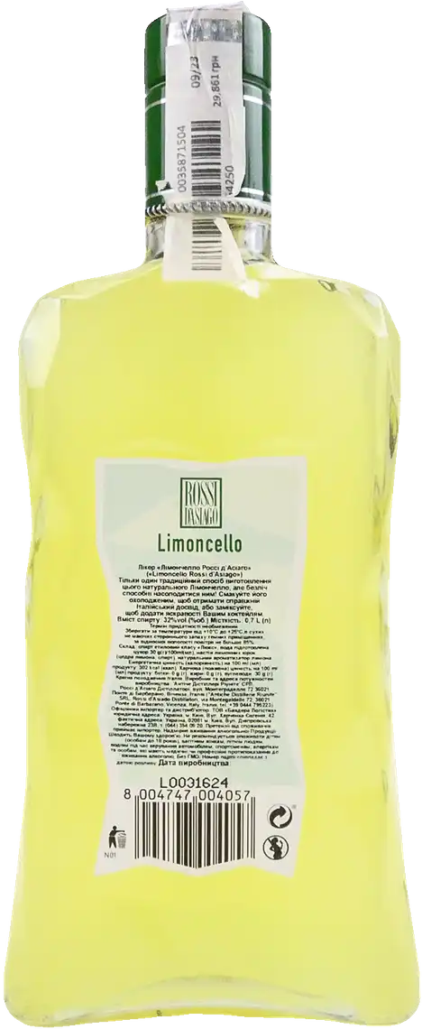 Фото 2 - Лікер Rossi D’Asiago Limoncello 32% 0.7 л