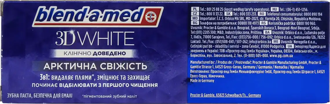 Фото 3 - Паста зубна Blend-a-Med 3D White Арктична свіжість 75 мл