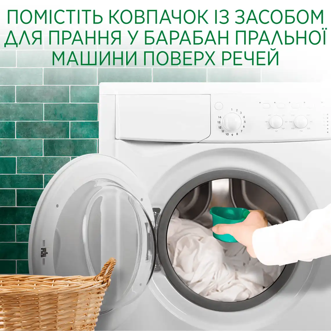 Фото 4 - Гель для прання Ariel Revita Black 1.95л