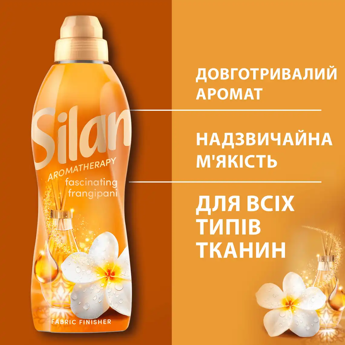 Фото 2 - Ополіскувач-кондиціонер для білизни Silan Aromatherapy Fascinating Frangipani 2772 мл