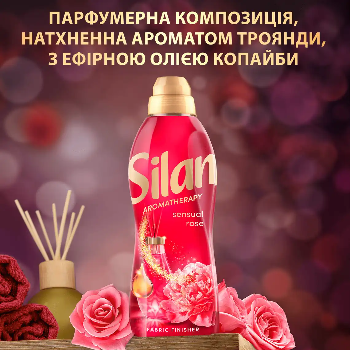 Фото 5 - Ополіскувач-кондиціонер для білизни Silan Aromatherapy Sensual Rose 770 мл
