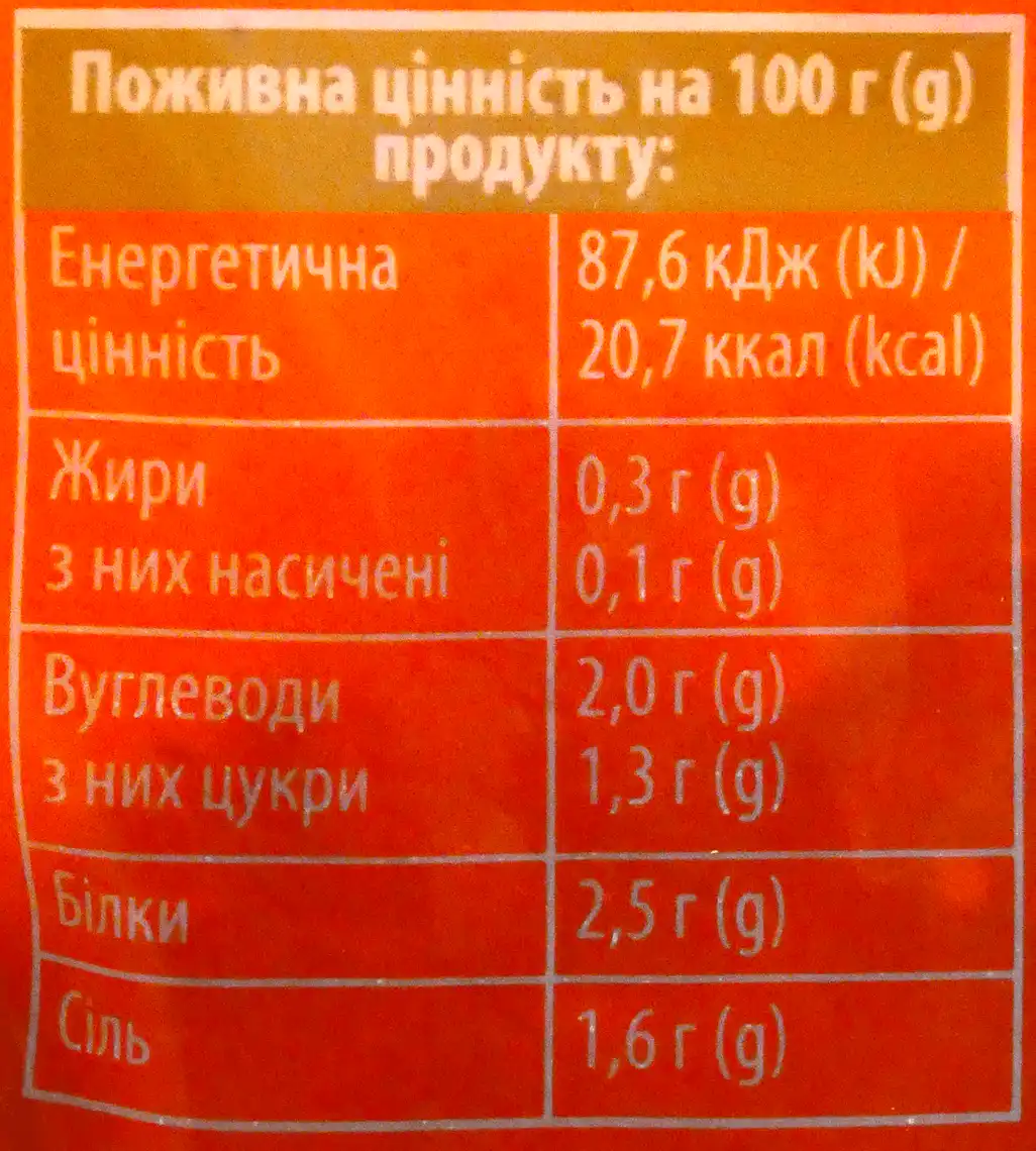 Фото 4 - Опеньки  Varto мариновані 200 г