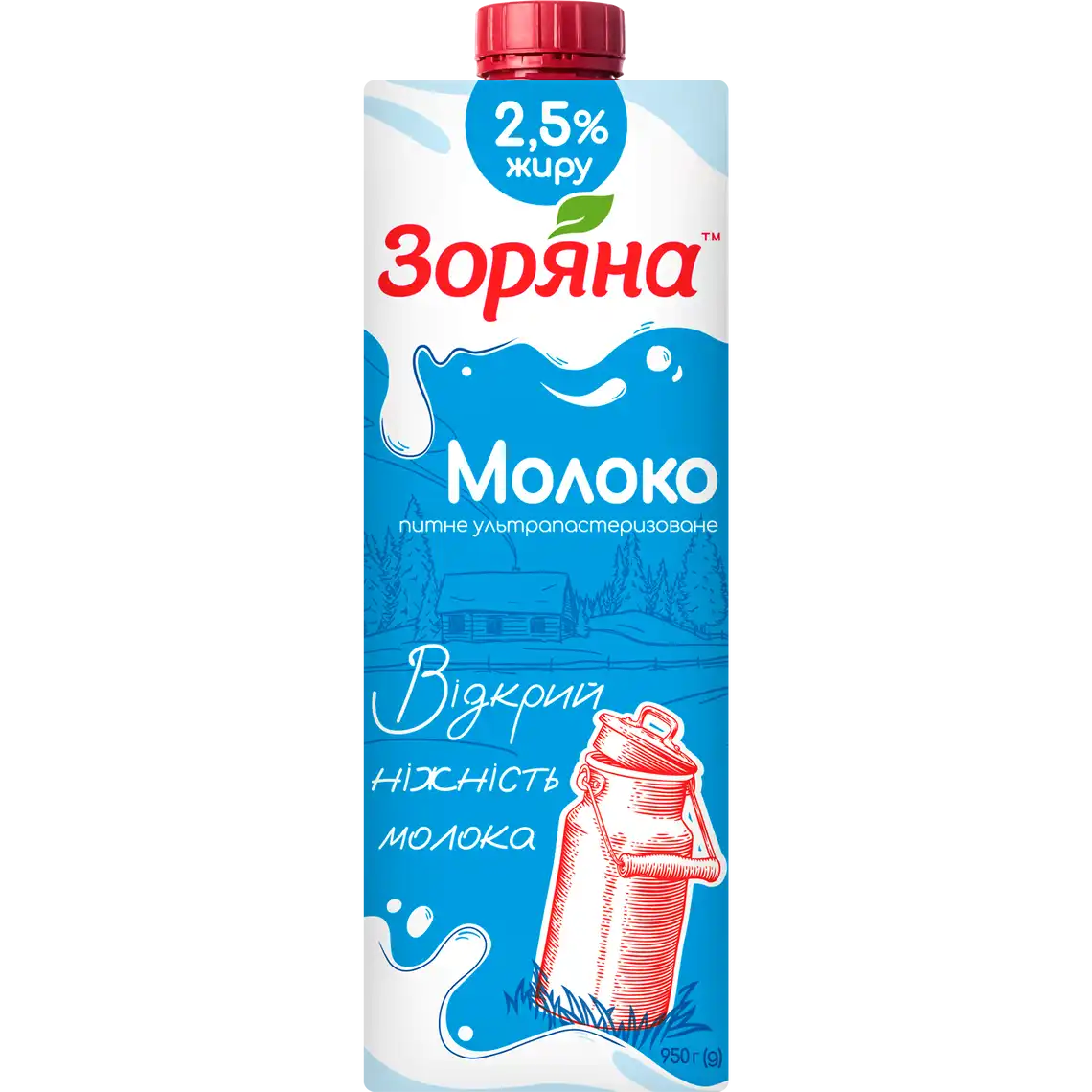 Фото 1 - Молоко Зоряна ультрапастеризоване 2,5% 950 г