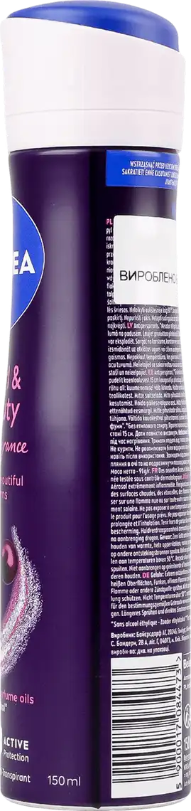 Фото 2 - Антиперспірант Nivea Pearl&beauty Fine fragrance 150мл