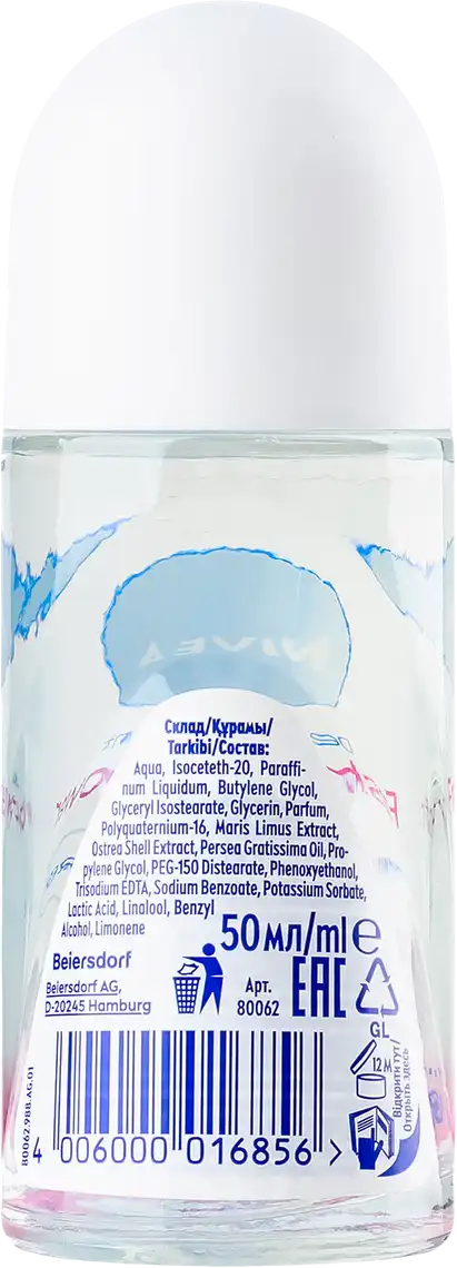 Фото 2 - Дезодорант Nivea Fresh Flower жіночий 50 мл