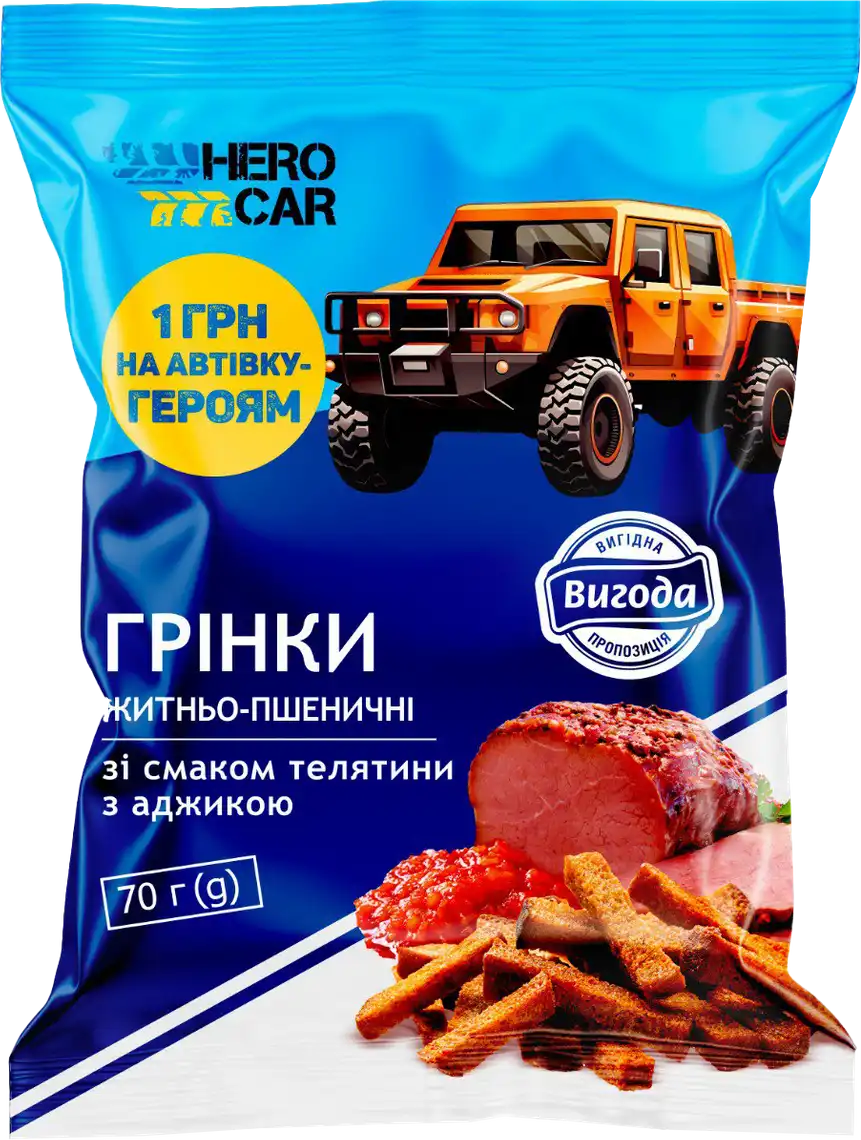 Фото 1 - Грінки Вигода Телятина з аджикою житньо-пшеничні 70 г