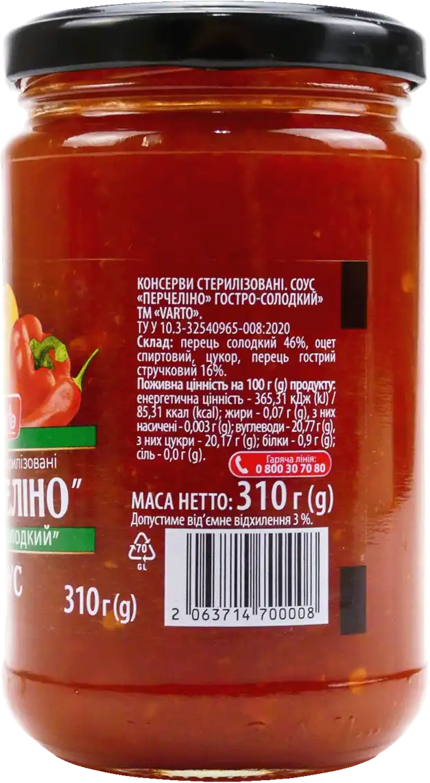 Фото 2 - Соус Varto Перчеліно гостро-солодкий 310 г
