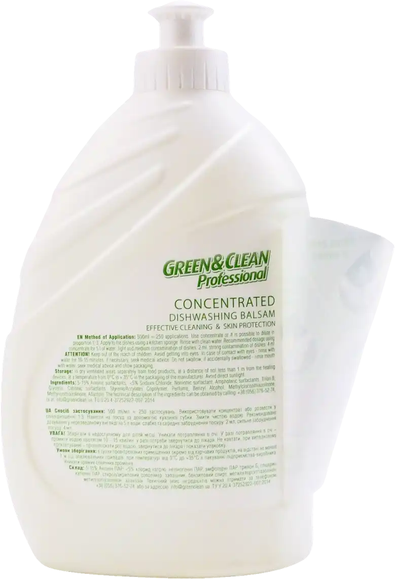 Фото 3 - Бальзам для миття посуду Green&Clean Professional 500 мл