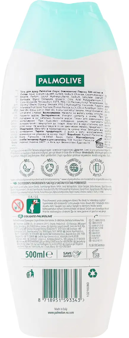 Фото 2 - Гель для душу Palmolive Смузі Освіжаючаючий Персик 500 мл