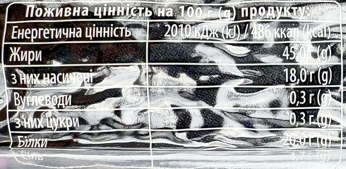 Фото 4 - Ковбаса Varto БРАУНШВЕЙГСЬКА сирокопчена вищого гатунку 330г