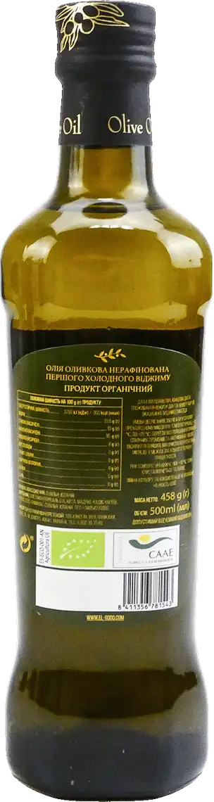 Фото 2 - Олія оливкова El Godo нерафінована органічна 500 мл