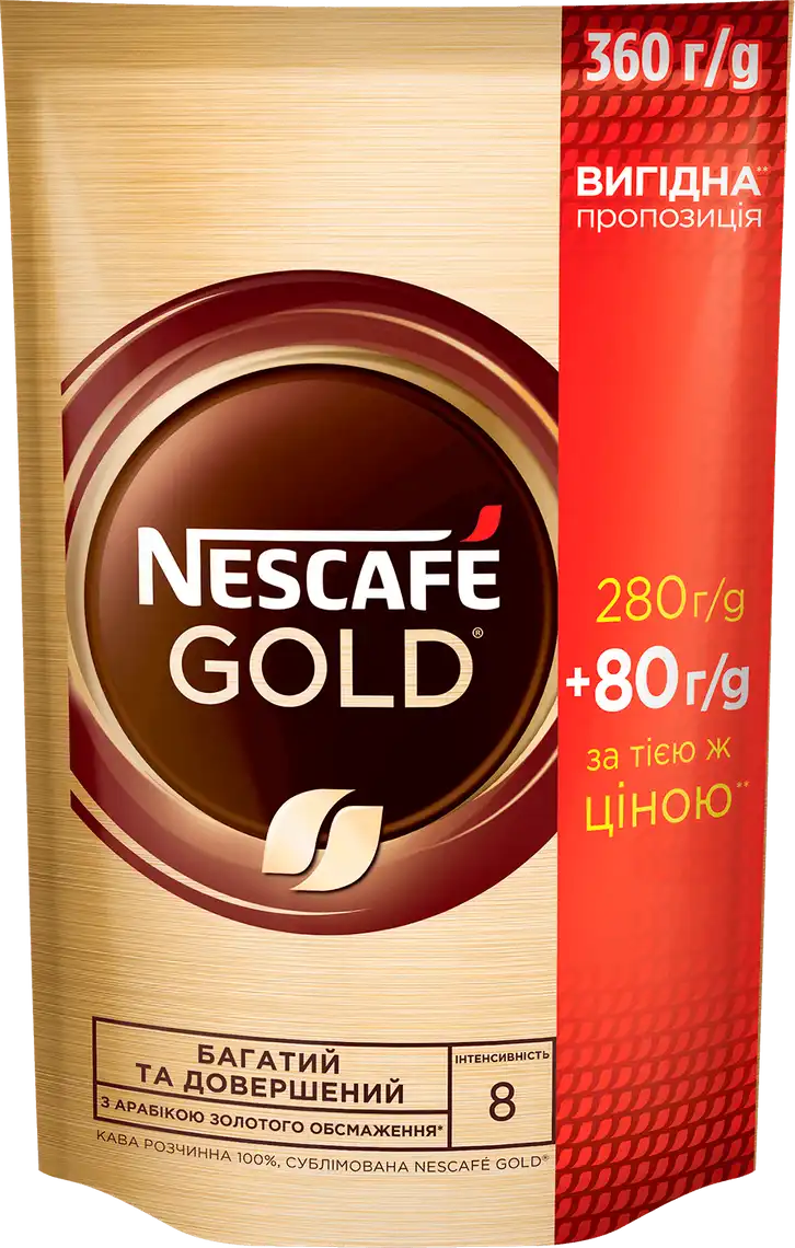 Фото 1 - Кава розчинна Nescafe Gold 280 г + 80 г
