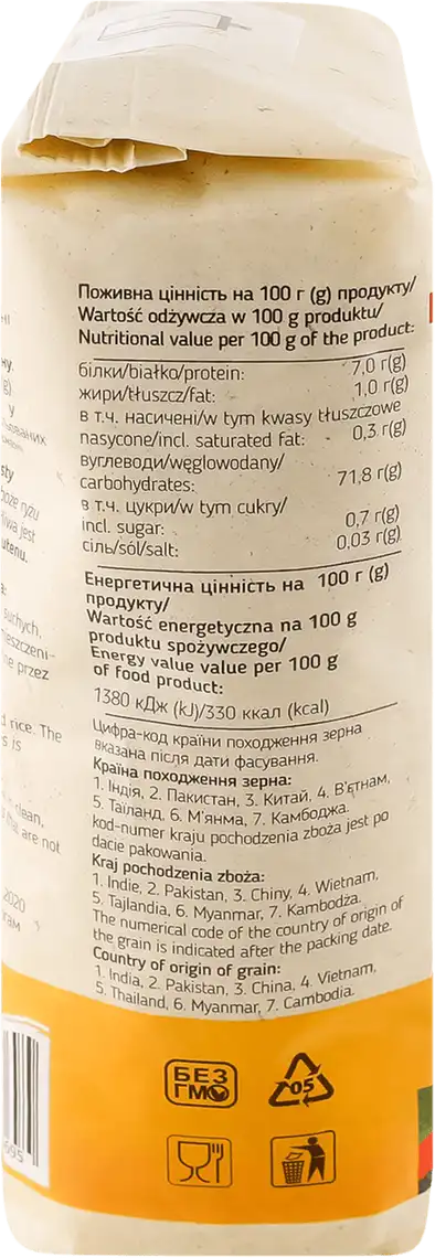 Фото 4 - Рис Довгозернистий Art Foods 800г