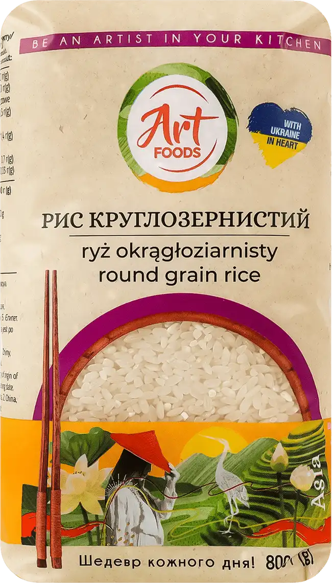 Фото 1 - Рис Круглозернистий Art Foods 800г