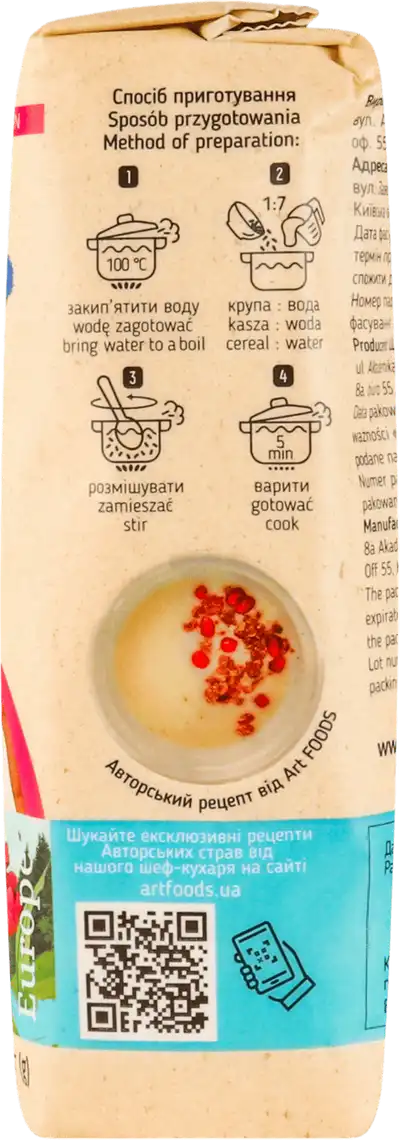 Фото 4 - Манна крупа Art Foods 700г