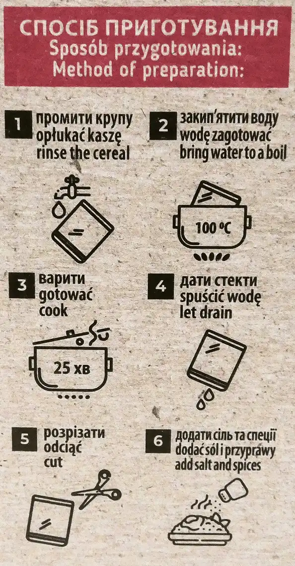 Фото 6 - Крупа Гречана Art Foods 4*100г