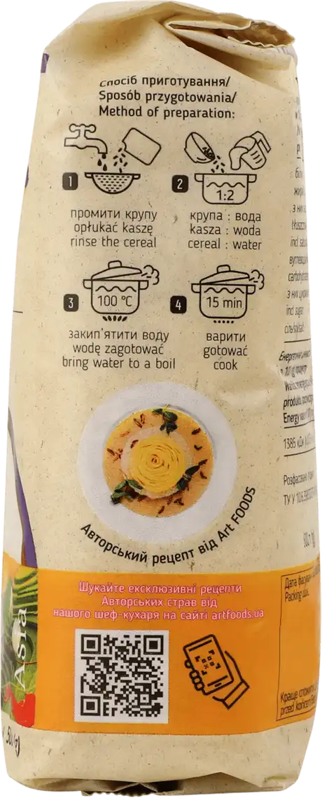 Фото 4 - Рис Art Foods Жасмін 500г