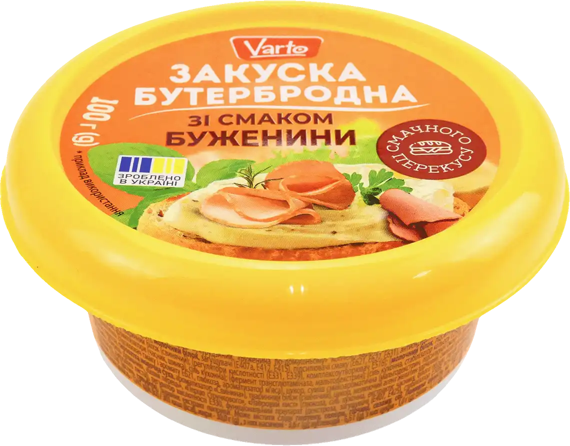 Фото 1 - Закуска Varto бутербродна зі смаком БУЖЕНИНИ 100г