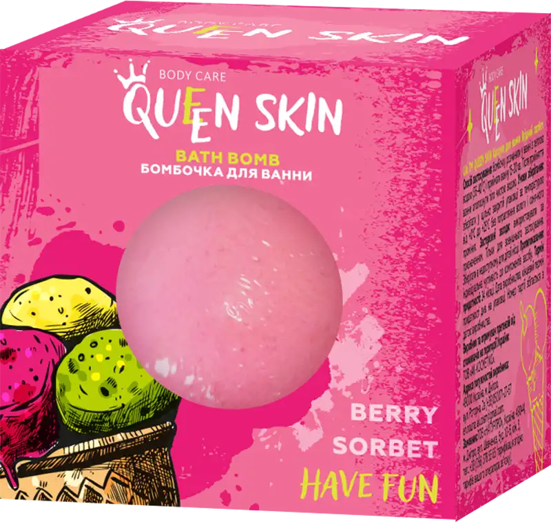 Фото 1 - Бомбочка для ванни Queen Skin Ягідний Сорбет 75 г