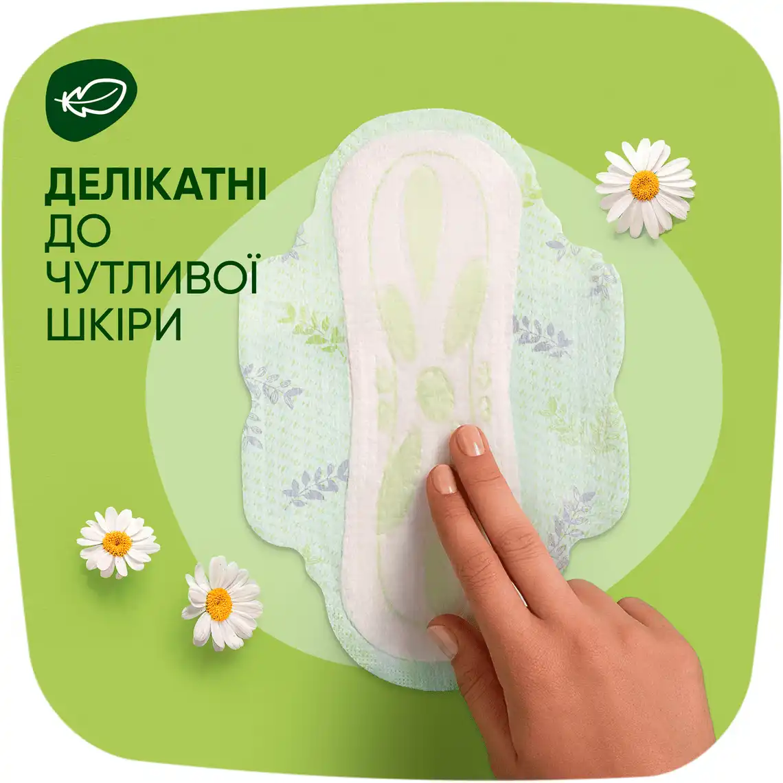 Фото 3 - Прокладки Naturella Single Ultra Normal plus 9 шт