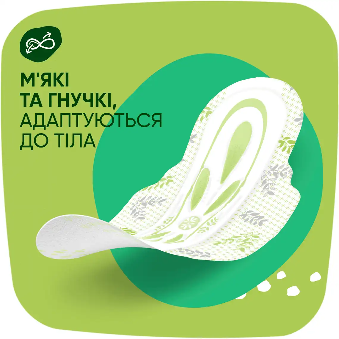 Фото 4 - Прокладки Naturella Single Ultra Normal plus 9 шт