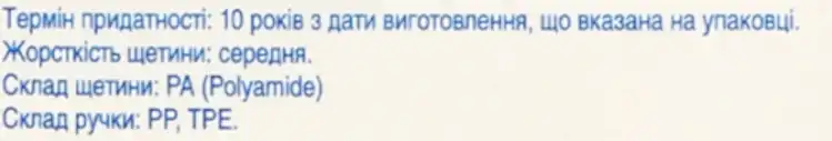Фото 3 - Щітка зубна Oral-B 3D White Fresh Medium 2шт