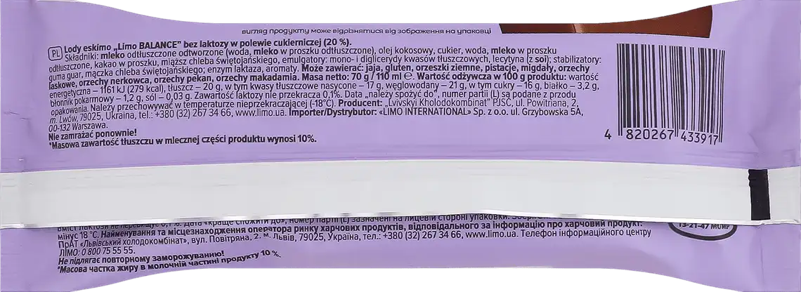 Фото 3 - Морозиво Лімо Balance Безлактозне ескімо 70 г