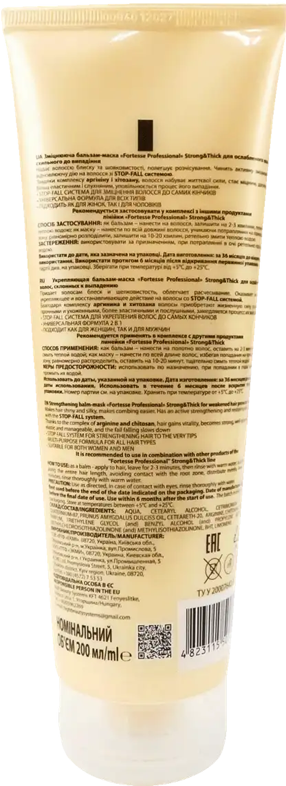 Фото 2 - Бальзам-маска для волосся Fortesse Professional Strong&Thick 200мл