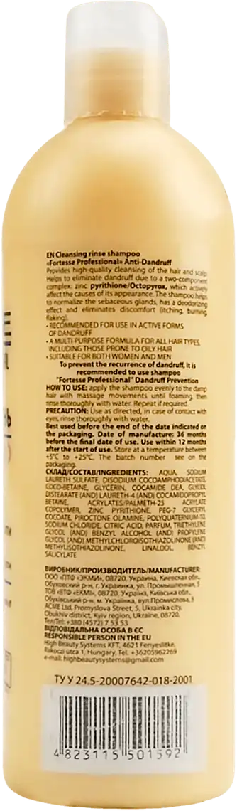 Фото 2 - Шампунь-ополіскувач для волосся Fortesse Professional Dandruff Prevention 400мл