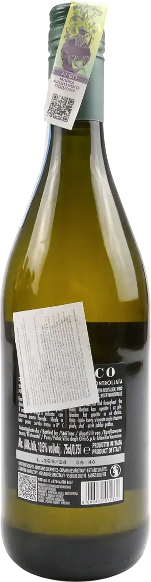 Фото 2 - Вино ігристе Celsole Prosecco DOC Frizzante біле сухе 0,75л